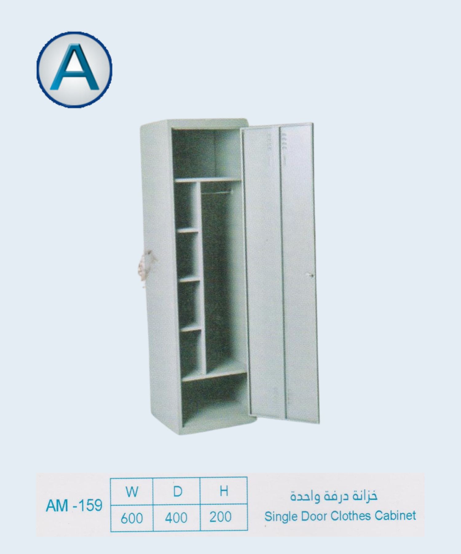 Product 2